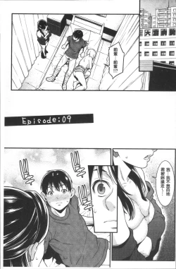 Page 166 of Heartful Home