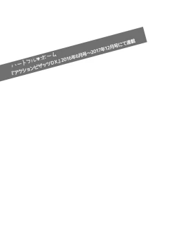 Page 190 of Heartful Home