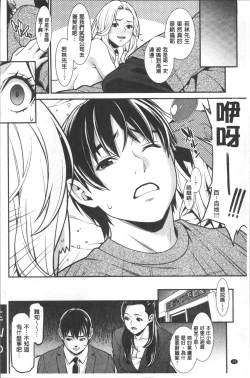 Page 43 of Heartful Home