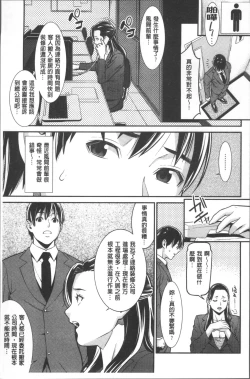 Page 46 of Heartful Home