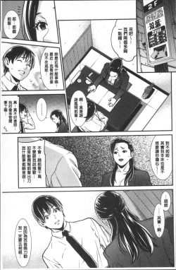 Page 48 of Heartful Home