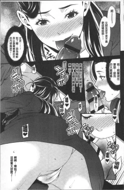 Page 52 of Heartful Home