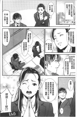 Page 63 of Heartful Home