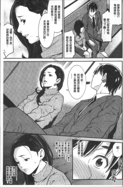 Page 68 of Heartful Home