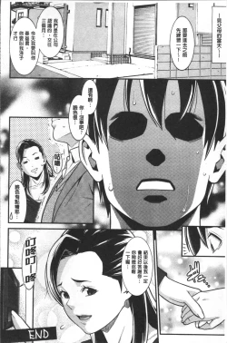 Page 83 of Heartful Home