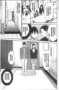 Page 92 of Heartful Home