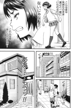 Page 105 of Prolog + Falsehood Ch. 1-4