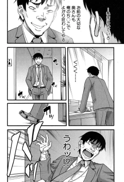 Page 118 of Prolog + Falsehood Ch. 1-4