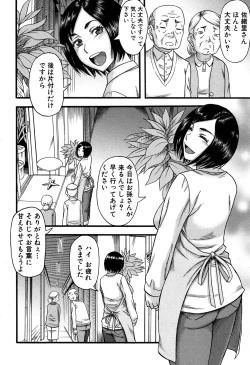 Page 124 of Prolog + Falsehood Ch. 1-4