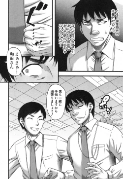 Page 22 of Prolog + Falsehood Ch. 1-4