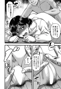 Page 32 of Prolog + Falsehood Ch. 1-4