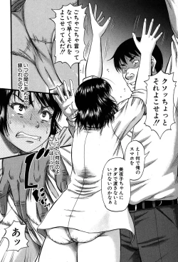 Page 70 of Prolog + Falsehood Ch. 1-4