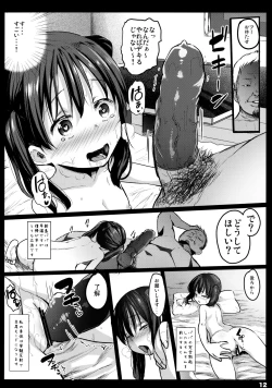 Page 11 of Randoseru Enkou Nisshi