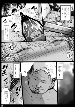 Page 16 of Randoseru Enkou Nisshi