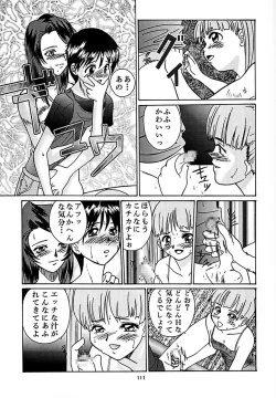 Page 110 of Ten wo Kiru Nan Demo-R