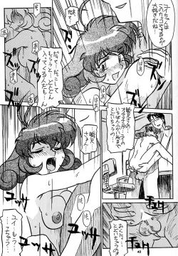 Page 42 of Ten wo Kiru Nan Demo-R