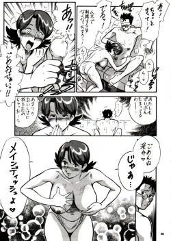 Page 64 of Ten wo Kiru Nan Demo-R