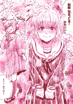 Page 22 of Yuri Manga