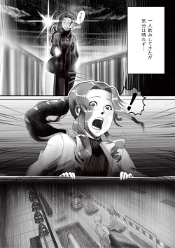 Page 11 of My Student