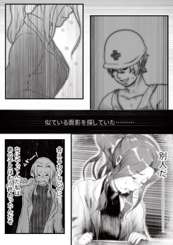 Page 12 of My Student