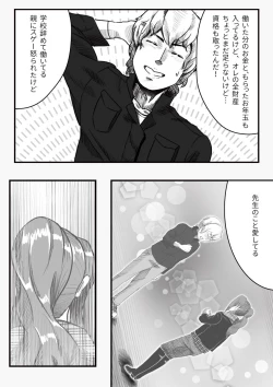 Page 16 of My Student