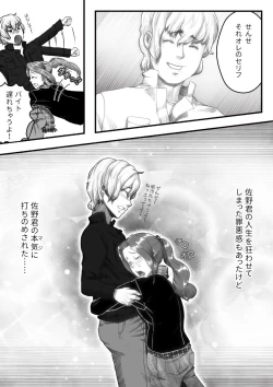 Page 18 of My Student