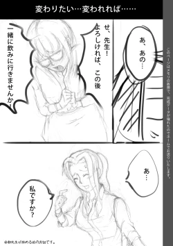 Page 26 of My Student