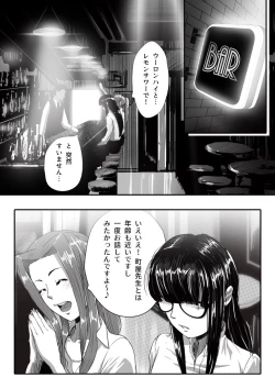 Page 27 of My Student