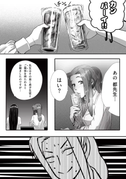 Page 28 of My Student