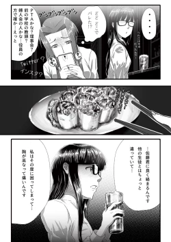 Page 29 of My Student