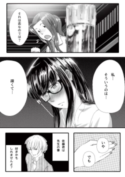 Page 30 of My Student