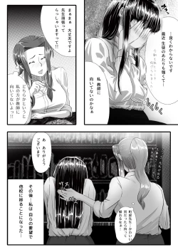 Page 31 of My Student