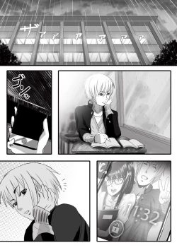 Page 32 of My Student