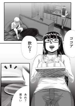 Page 38 of My Student