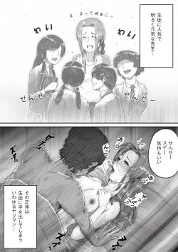 Page 3 of My Student