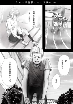 Page 50 of My Student