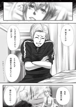 Page 52 of My Student