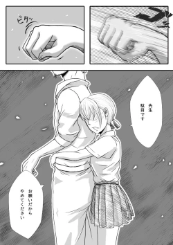 Page 59 of My Student