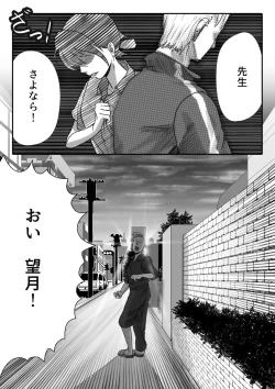 Page 63 of My Student