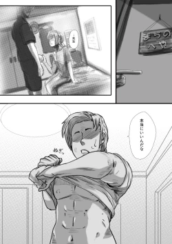 Page 71 of My Student