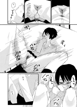 Page 10 of 前描いたエロ漫画