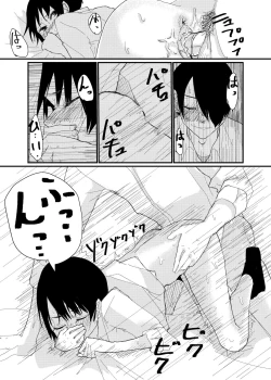 Page 16 of 前描いたエロ漫画