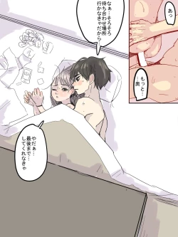 Page 1 of お正月の日々のえっち絵