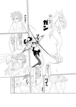 Page 11 of 淫膝22ページ