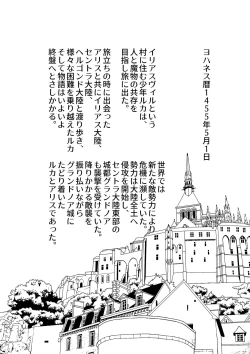 Page 2 of 淫膝22ページ