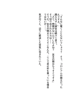 Page 4 of 淫膝22ページ