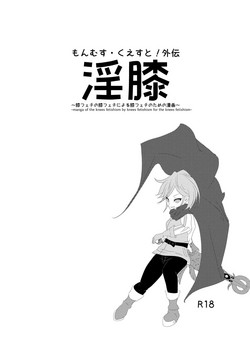 Download 淫膝22ページ