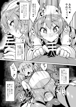 Page 11 of Osoreteita Red King Senpai no Haiboku Sengen