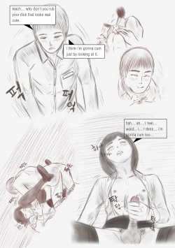 Page 53 of Litmus - Complete Edition