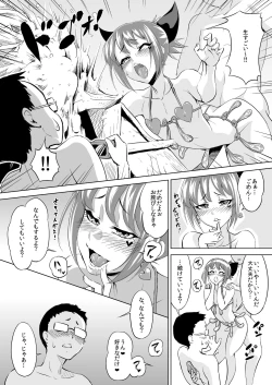 Page 12 of BeachMonster